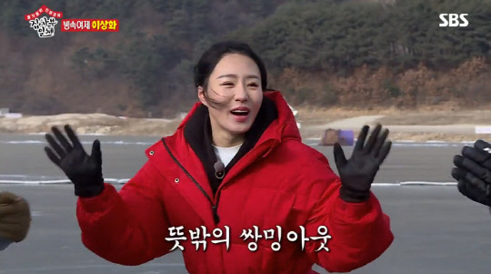 사진=SBS '집사부일체' 방송화면 캡처